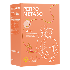 Купить Репрометабо комплекс (саше-пакет- капсула №1 массой 600 мг, капсула №2 массой 650 мг) 1 уп цена