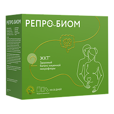 Купить Репробиом ЖКТ 2 комплекс на 30 дней 1 уп цена