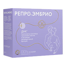 Купить Репроэмбрио комплекс (саше-пакет- капсула №1 массой 600 мг, капсула №2 массой 1620 мг и порошок в пакете массой 3500 мг) 1 уп цена