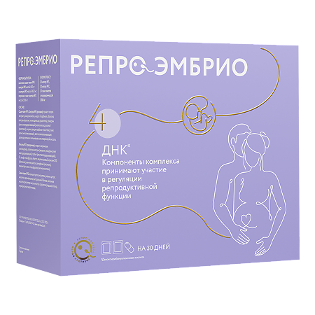 Репроэмбрио комплекс (саше-пакет- капсула №1 массой 600 мг, капсула №2 массой 1620 мг и порошок в пакете массой 3500 мг) 1 уп