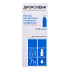 Диоксидин раствор для местного и наружного применения 0,25 мг/мл фл 150 мл+нажимное устройство 1 шт