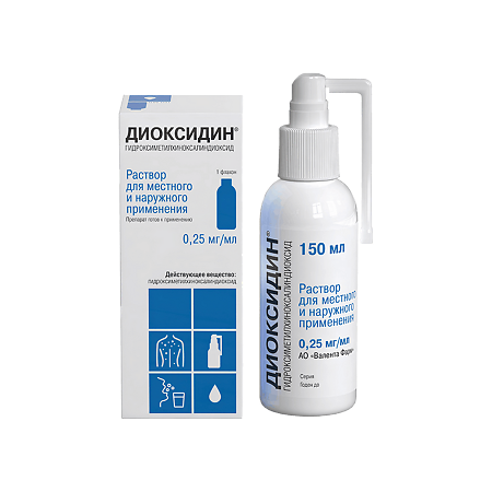 Диоксидин раствор для местного и наружного применения 0,25 мг/мл фл 150 мл+нажимное устройство 1 шт