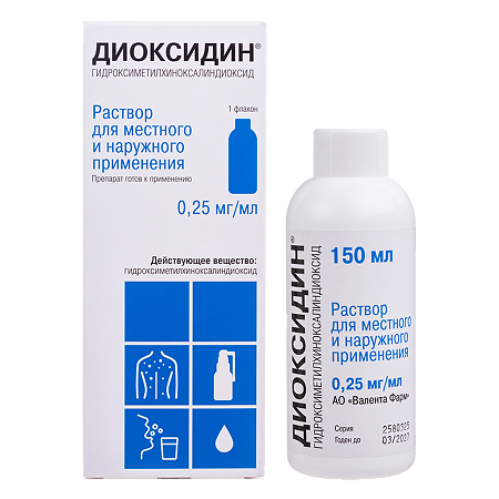 Диоксидин раствор для местного и наружного применения 0,25 мг/мл фл 150 мл+нажимное устройство 1 шт