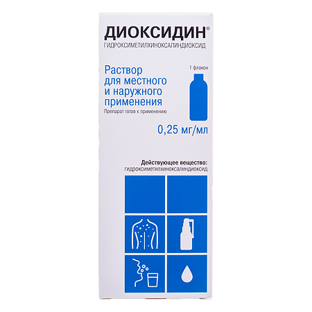 Диоксидин раствор для местного и наружного применения 0,25 мг/мл фл 150 мл+нажимное устройство 1 шт