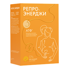 Купить Репроэнерджи комплекс (саше-пакет- капсула №1 массой 580 мг, капсула №2 массой 600 мг) 1 уп цена