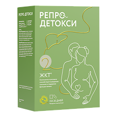 Купить Репродетокси ЖКТ 2 комплекс на 30 дней 1 уп цена
