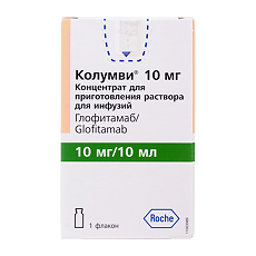 Купить Колумви концентрат д/приг раствора для инфузий 10 мг фл 10 мл 1 шт цена