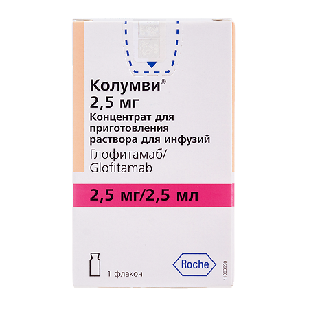 Колумви концентрат д/приг раствора для инфузий 2,5 мг 2,5 мл 1 шт