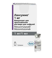 Купить Лансумио концентрат д/приг раствора для инфузий 1 мг фл 1 мл 1 шт цена