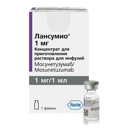 Лансумио концентрат д/приг раствора для инфузий 1 мг фл 1 мл 1 шт