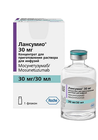 Лансумио концентрат д/приг раствора для инфузий 30 мг фл 30 мл 1 шт