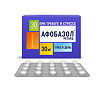 Афобазол Ретард таблетки с пролонг высвобождением покрыт.плен.об. 30 мг 30 шт