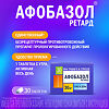 Афобазол Ретард таблетки с пролонг высвобождением покрыт.плен.об. 30 мг 30 шт