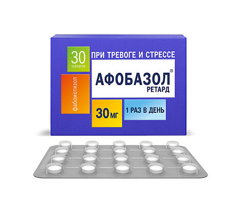 Афобазол Ретард таблетки с пролонг высвобождением покрыт.плен.об. 30 мг 30 шт