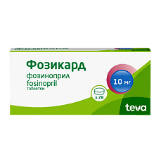 Купить Фозикард таблетки 10 мг 28 шт цена