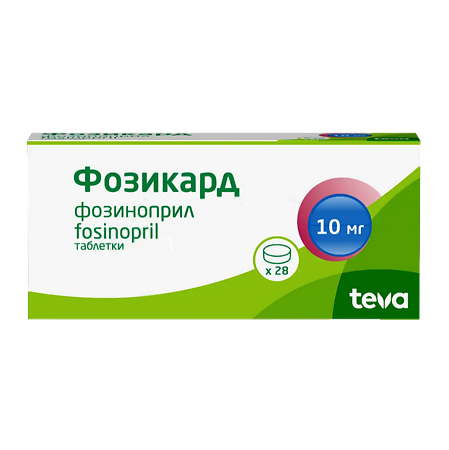 Фозикард таблетки 10 мг 28 шт