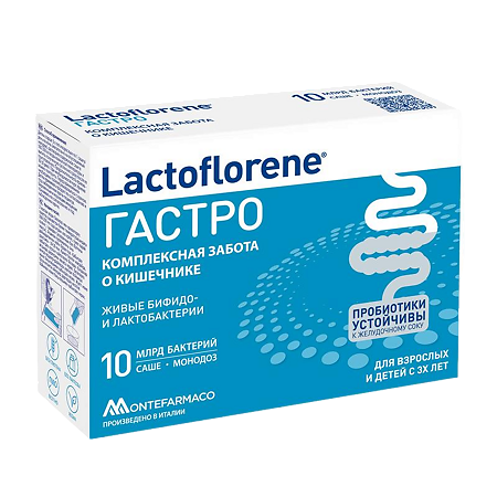 Lactoflorene Гастро порошок в саше-пакетах по 2 г 10 шт