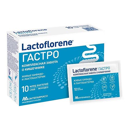 Lactoflorene Гастро порошок в саше-пакетах по 2 г 10 шт