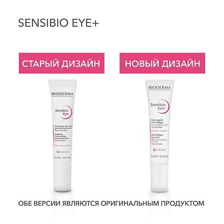 Bioderma Sensibio Eye+ Увлажняющий гель для контура глаз против темных кругов, морщин и отеков 15 мл 1 шт