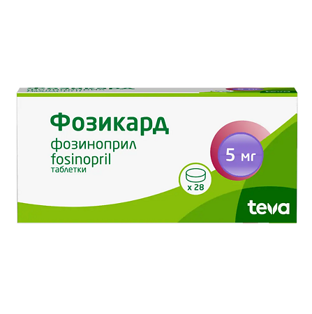 Фозикард таблетки 5 мг 28 шт