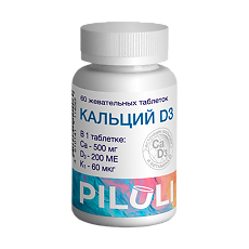 Купить PILULI Кальций 500 мг + D3 апельсин таблетки массой 2000 мг 60 шт цена