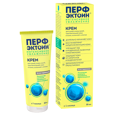 Перфэктоин Интенсивное Увлажнение крем для наружного применения 50 мл 1 шт
