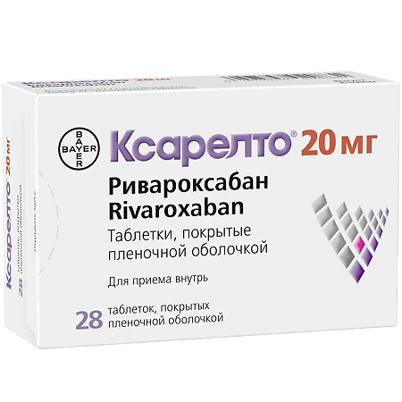 Изображение товара Ксарелто 20 мг таблетки покрытопленочной 28 шт для профилактики и лечения тромбозов