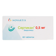Купить Сертикан таблетки 0,5 мг 60 шт цена