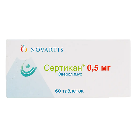 Сертикан таблетки 0,5 мг 60 шт