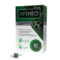 Купить Артнео / Artneo капсулы массой 595,81 мг 60 шт цена