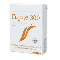 Купить Гарде 300 капсулы массой 311 мг 30 шт цена