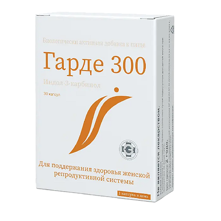 Изображение товара Гарде 300 капсул по 0,311 г для поддержки здоровья