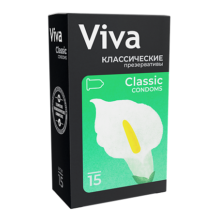 Презервативы Viva классические 15 шт