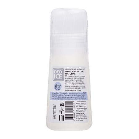 Минеральный дезодорант Deoice Natural 65 мл 1 шт