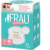 Прокладки для груди Frau comfort одноразовые 72 шт