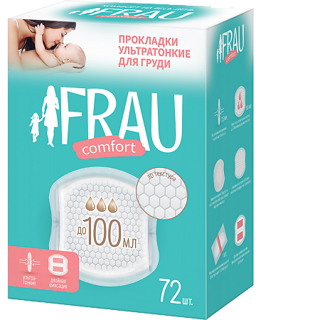 Изображение товара Прокладки для груди Frau comfort одноразовые 72 шт ультрамягкие и впитывающие