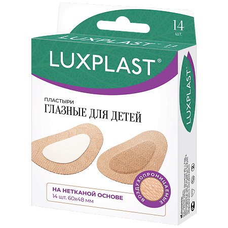 Пластыри медицинские глазные для детей Luxplast на нетканой основе 60 x 48 мм 14 шт