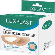 Изображение товара Пластыри медицинские глазные для взрослых Luxplast на нетканой основе 72х56 мм 50 шт
