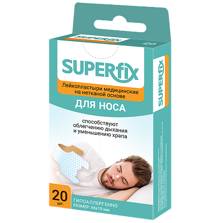 Лейкопластыри медицинские Superfix на нетканой основе для носа от храпа 20 шт