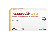 Купить Глюкофаж Лонг таблетки с пролонг высвобождением 500 мг 60 шт цена