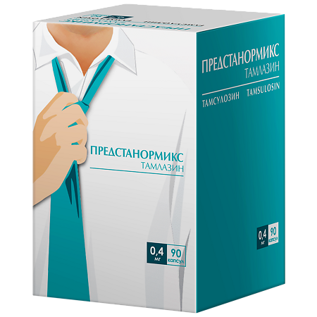 Предстанормикс капсулы 0,5 мг 90 шт