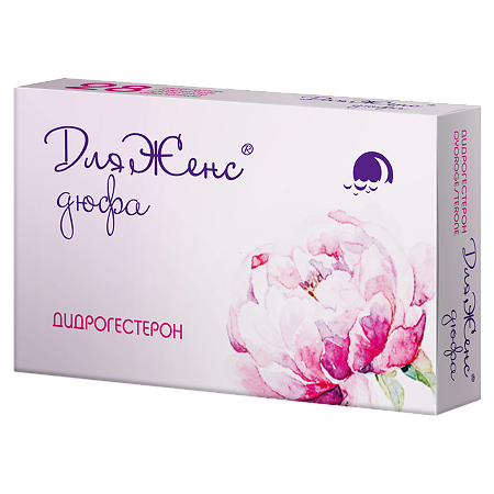 ДляЖенс дюфа таблетки покрыт.плен.об. 10 мг 28 шт