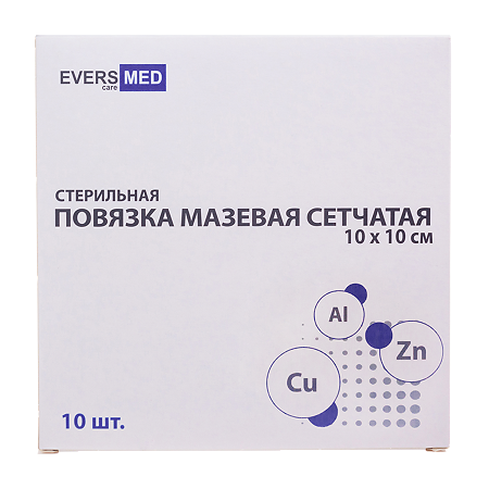 Повязка мазевая сетчатая стерильные Evers Med Cu Zn + Al 10 х 10 см 10 шт