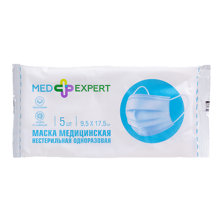 Med Expert Маска медицинская 3-х слойная одноразовая нестерильная 5 шт