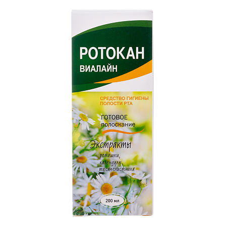 Ротокан-Виалайн готовое полоскание для полости рта 200 мл 1 шт