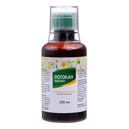 Ротокан-Виалайн готовое полоскание для полости рта 200 мл 1 шт