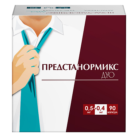 Предстанормикс дуо капсулы с модифицированным высвобождением 0,5 мг+0,4 мг 90 шт