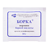 Борная кислота Борка средство дезинфицирующее порошок 10 г 1 шт