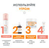 Avene Vitamin Activ Cg Интенсивный крем для сияния кожи 50 мл 1 шт