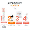 Avene Vitamin Activ Cg Интенсивный крем для сияния кожи 50 мл 1 шт